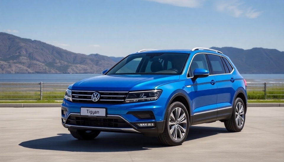 2025年大众Tiguan：价格和设计变更